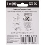 Клемма 2-х проводн. для распред. короб. (с контактн. пастой "Alu-Plus") 2273-242 (уп.6шт) WAGO 07-51