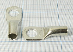 Клемма"O", d14,0мм, 50,0мм2, медь луженая, обжимная