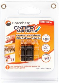 Неодимовый магнит прямоугольник 20х6х2 мм, черный, 16шт. Forceberg