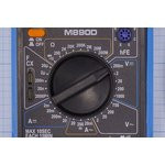 Мультиметр, цифровой, M890D, Sinotronics