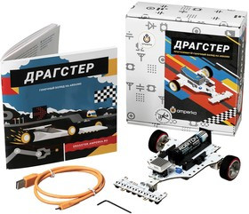 Драгстер, Мобильный робот на основе Iskra Neo