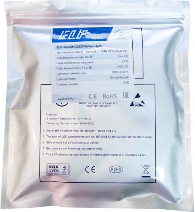 Светодиодная лента 1400SMD диодов (2835), 36В, 5м, ГИПЕР, белый теплый 2800-3300К ELF-1400SMD2835NWww-Hy36