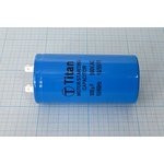 Конденсатор пусковой, емкость 500 мкФ, 300~В, размер 50x100, номинальное отклонение:20, рабочая темп