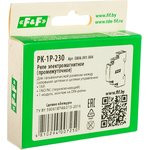 F&F реле промежуточное PK-1P/Un230V EA06.001.004