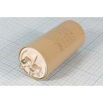 Конденсатор пусковой 50мкФ/450В; кп 50\450~\45x 93\ 5\-40~85C\пл\ 4T\CBB60-A\FUJI