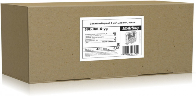 Зажим наборный 6мм2, JXB 50А, земля, Smartbuy (SBE-JXB-6-yg )