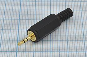Вилка 2.5 стерео, контакты 3C[Au], монтаж кабель, пластик хвост, марка AP-350G