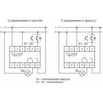 Реле импульсное BIS-411 (230В 16А 1Р монтаж на DIN-рейке 35мм) F&F EA01.005.001 Реле импульсное BIS-411 (230В 16А 1Р монтаж на DIN-рейке 35мм) F&F EA01.005.001