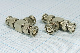 Высокочастотный тройник штекер BNC на два штекера BNC; №586 штек BNC-штек BNC2