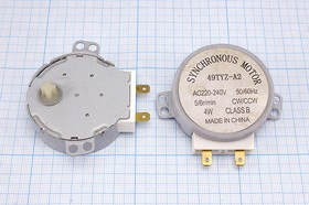 Двигатель 220В~, 4Вт, 5~6, 49TYZ-A2, для СВЧ крестов.вал; №ДВ14-1 двиг 220В~\4Вт\\5~ 6\49TYZ-A2\для СВЧ крестов.вал