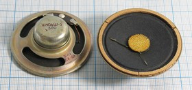 Динамик, диаметр 50мм, толщина 18мм, 50 Ом, 0.25Вт дин 50x18\ 50\0,25\мет/бум\ 2C\0,25ГДШ-2\