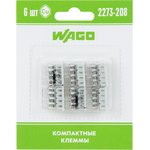 Клемма 8-х проводн. для распред. короб. (без п) 2273-208 (уп.6шт) WAGO 07-5135-06