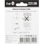 Клемма 8-х проводн. для распред. короб. (без п) 2273-208 (уп.6шт) WAGO 07-5135-06