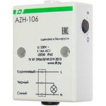 Автомат светочувствительный AZH-106