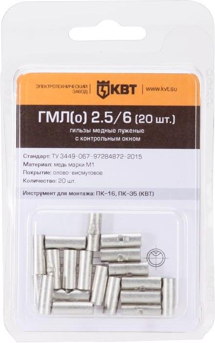 КВТ Гильза ГМЛ(о) 0,34/1,5 (20шт.) КВТ Гильза ГМЛ(о) 0,34/1,5 (20шт.)