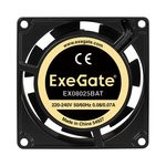 Вентилятор 220В ExeGate EX08025BAT (80x80x25 мм, 2-Ball (двойной шарикоподшипник), алюминиевый корпу