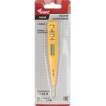 56508, Отвертка индикаторная многофункциональная 12-220 В, 130 мм 56508, Отвертка индикаторная многофункциональная 12-220 В, 130 мм