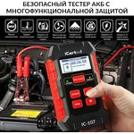 Тестер АКБ с функцией восстановления, зарядное устройство, 3 в 1 iCartool IC-107 Тестер АКБ с функцией восстановления, зарядное устройство, 3 в 1 iCartool IC-107