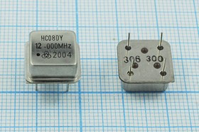 Кварцевый генератор 12000, HALF, 5В, HC08DY, T/CM
