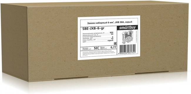 Зажим наборный 6мм2, JXB 50А, серый, Smartbuy (SBE-JXB-6-gr )