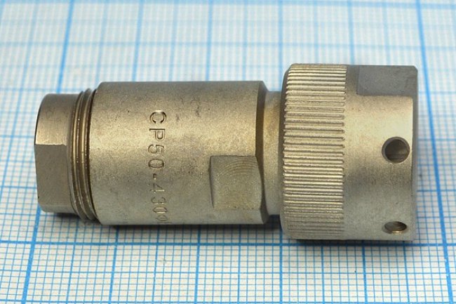 Высокочастотный разъём СР50-428ФВ, на кабель, М16, [вилка]; 10537 СР50-428ФВ\ каб\М16\[вилка]