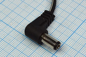 Разъем питания DC вилка, D5.5 d2.1 L12, L 1.8м