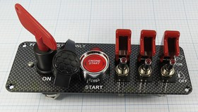 Панель с ключом 12В/100А, кнопкой Start Engine 12В/50А, тумблерами с подсветкой 12В/20А; №10936R Панель 195x70\12В\\ПРычx3&amp; ПКн&amp;ПКлюч&amp;ЛСд\\R