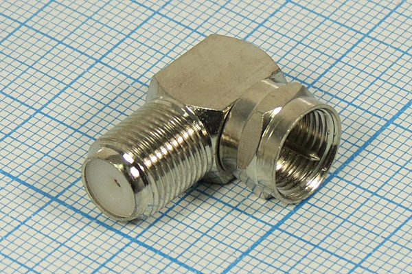 Штекер F-Гнездо F, угловой переходник; Q-1411 штек F-гн F\угл