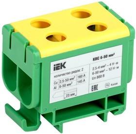 Клемма вводная силовая КВС 6-50 кв.мм. 2-ряд. PE IEK YZN23-050-K52