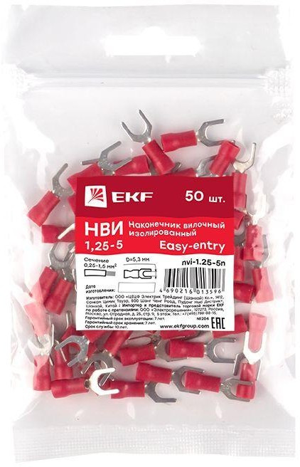 Наконечник вилочный изол. НВИ 1.5-5 (уп.50шт) EKF nvi-1.25-5n