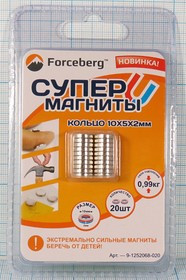 Магнит 10,0xd 5,0x 2, цилиндр, рабочая температура -60~80C, Ni, класс N42