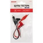 13-3040, Щупы тестера с зажимом типа «крокодил» REX10 13-3040, Щупы тестера с зажимом типа «крокодил» REX10