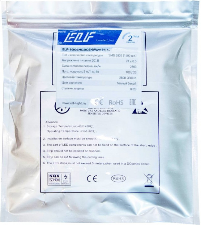 Светодиодная лента 1400SMD диодов (2835), 24В, 5м, ГИПЕР, белый теплый 2800-3300К ELF-1400SMD2835NWww-Hy24
