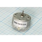 Двигатель постоянного тока 3В, 1400 об/мин, двиг98 двиг 3В\0,020А\прав\1400\ 32x22,8m34,5\R500-14415