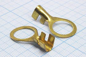 Клемма"O" d12,5, 4-8S, латунь; №760 клемма"O" d12,0\0,7\S4,0~ 8,0\лат\\\SKN10-12\