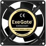 Вентилятор 220В ExeGate EX09225SAT (92x92x25 мм, Sleeve bearing (подшипник скольжения), алюминиевый Вентилятор 220В ExeGate EX09225SAT (92x92x25 мм, Sleeve bearing (подшипник скольжения), алюминиевый