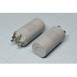 Конденcатор пусковой, емкость 12 мкФ, 450~ В, размер 35x73, номинальное отклонение: 5, рабочая темпе