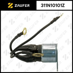 311N10101Z, Втягивающее реле стартера маленькое