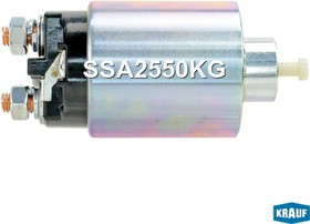 SSA2550KG, Реле втягивающее HYUNDAI Tucson (04-) KRAUF