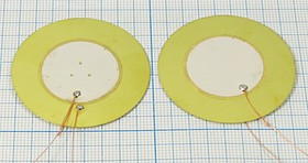 Пьезоэлектрическая диафрагма с двумя керамическими элементами на бронзовой основе 41x0.33мм, 2-х ст