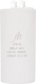 JFS-12 100 мкФ, 450 В (клеммы), Конденсатор пусковой