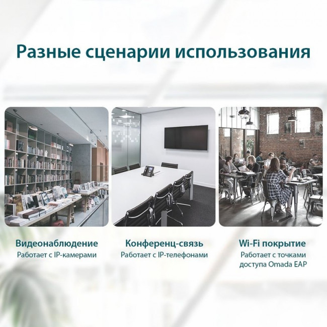 Коммутатор TP-Link TL-SF1008LP 8x100Мбит/с 4PoE 41W неуправляемый Коммутатор TP-Link TL-SF1008LP 8x100Мбит/с 4PoE 41W неуправляемый