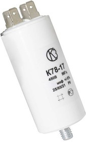 К78-17А 450В 5 мкф (ИСП.1)