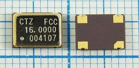 Кварцевый генератор 16000, SMD07050C4, 5В, CSX-750FCC, T/CM