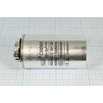 Конденcатор пусковой, емкость 35+3,0 мкФ, 450~ В, размер 50x92, номинальное отклонение: 5, рабочая т