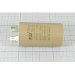 Конденсатор пусковой 10мкФ/450В кп 10\450~\35x60\ 5\-40~85C\пл\ 4T\CBB60-A\FUJI