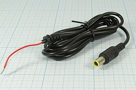 Штекер питания DC P0,6D7,9x5,6x12, 2L, шнур 1,8м