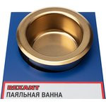 09-9050, Паяльная ванна , модель R80, 300 Вт, ø 80 мм, 200-480 °C 09-9050, Паяльная ванна , модель R80, 300 Вт, ø 80 мм, 200-480 °C
