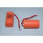 Конденсатор пусковой 7,0, 450~, 30x50, 5, -25~70C, пластик, 2L, CBB60-K, TITAN