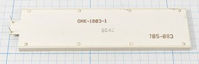 Светодиодная сборка зеленая 105x29x4 мм, OHK-1803-1; №5773 G СД сборка 105x29x 4\зел\\\\OHK-1803-1